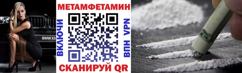 Amphetamine Premium  Дедовск 