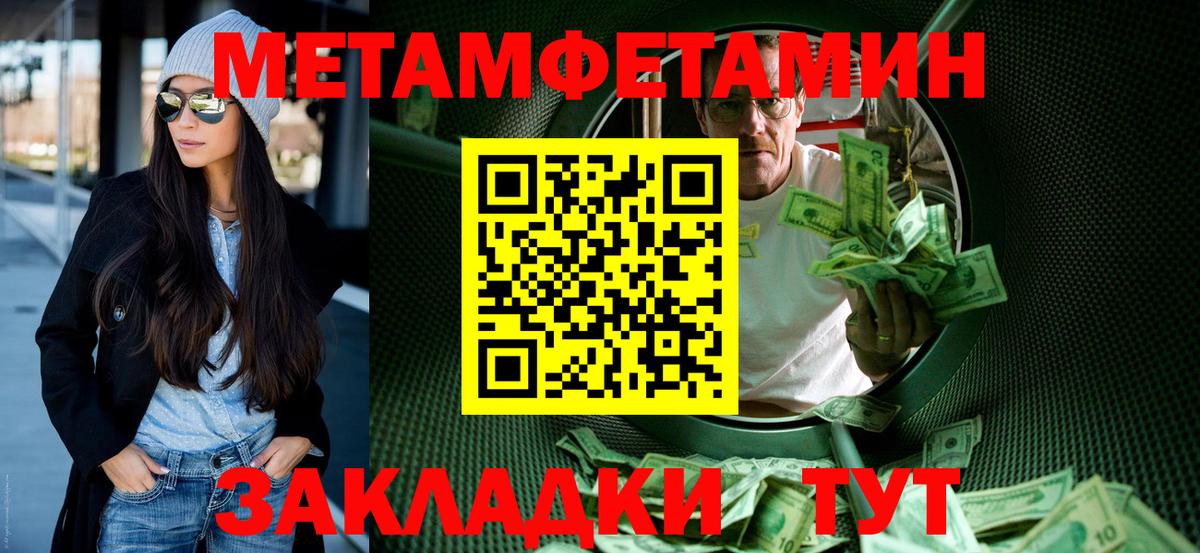 АМФ  Вход с VPN  АМФЕТАМИН  АМФЕТАМИН VHQ  Дедовск 