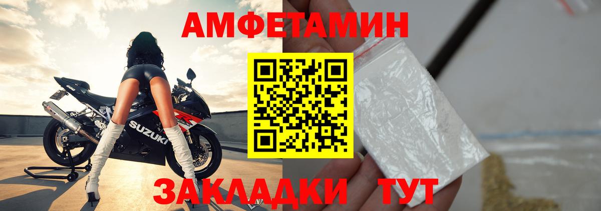 Амфетамин 98% Дедовск