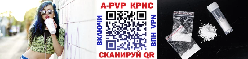 kraken вход  Дедовск  маркетплейс Telegram  как найти наркотики  APVP Соль 