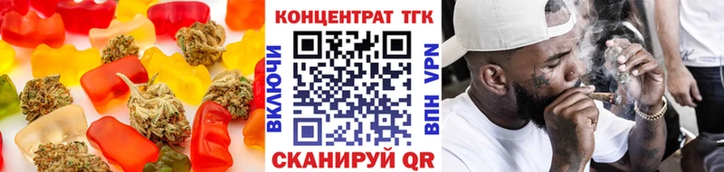 как найти наркотики  Дедовск  Еда ТГК марихуана 