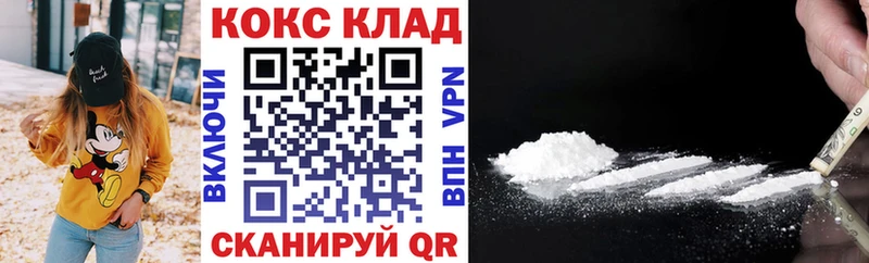 COCAIN Эквадор  купить  цена  Дедовск 
