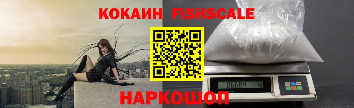 Cocaine Боливия  COCAIN Боливия  Дедовск  Вход с VPN 