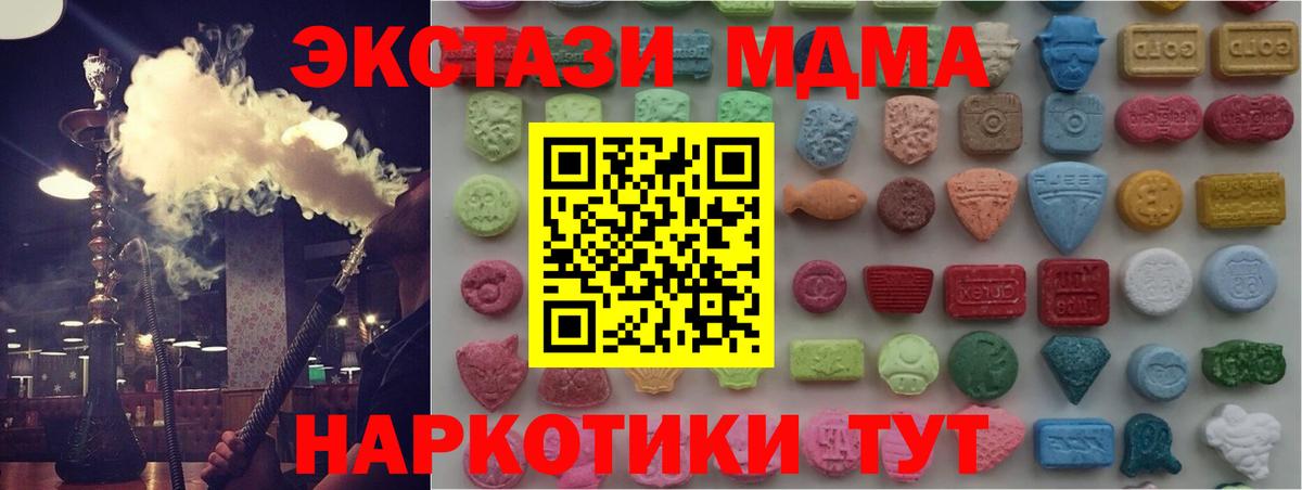 ГАШ  МЕТАМФЕТАМИН  Дедовск  Меф МЯУ МЯУ кристаллы  ГЕРОИН  Кокаин  Бошки Шишки  Вход с VPN  Кокаин 