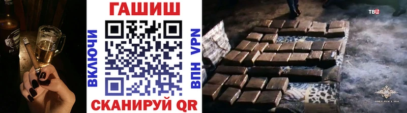 ссылка на мегу ONION  Дедовск  Гашиш hashish 