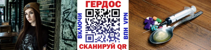 ГЕРОИН гречка  Дедовск 