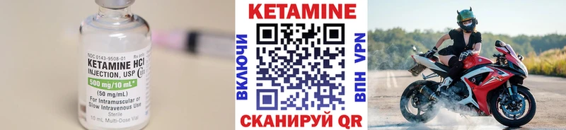Кетамин ketamine  как найти   Дедовск 