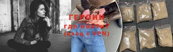 герыч Алексеевка