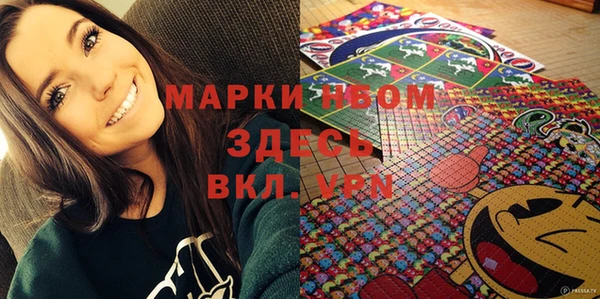 бутират Алзамай
