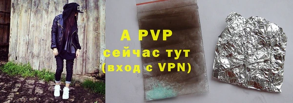 герыч Алексеевка