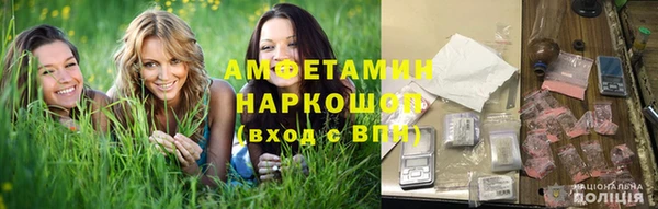 бутират Алзамай