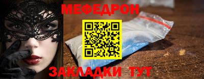 амф Балашиха