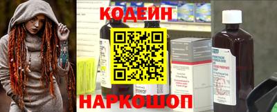 наркотики Балахна