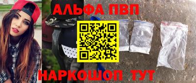 амф Балашиха