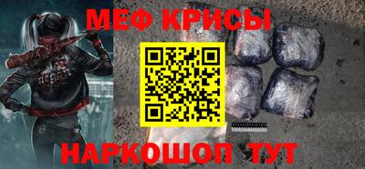 амф Балашиха