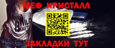крисы Балаково