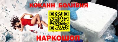 амф Балашиха