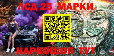 крисы Балаково