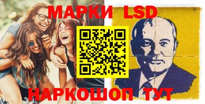 крисы Балаково