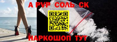 наркотики Балахна