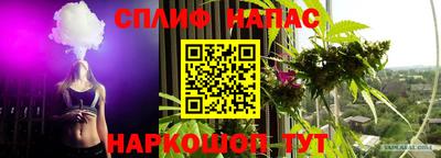 наркотики Балахна