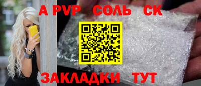 амф Балашиха