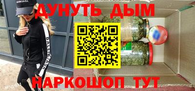 крисы Балаково