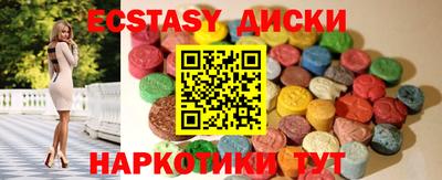 амф Балашиха