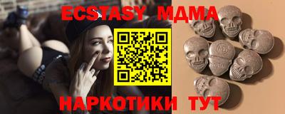 крисы Балаково