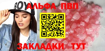 амф Балашиха