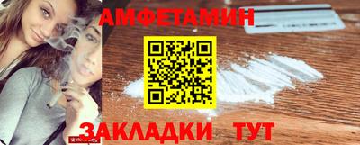 амф Балашиха