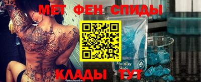 амф Балашиха