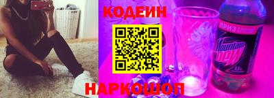 наркотики Балахна