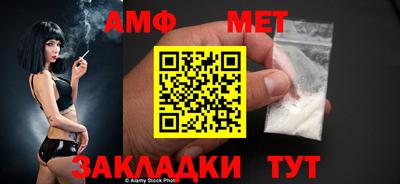 крисы Балаково