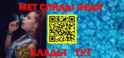 амф Балашиха
