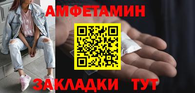 амф Балашиха
