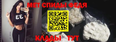 крисы Балаково