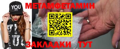 крисы Балаково
