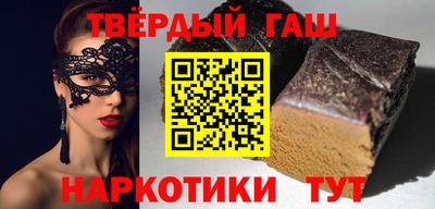 крисы Балаково