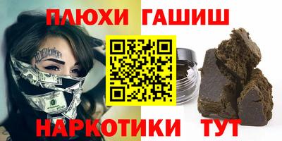 крисы Балаково