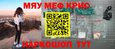 амф Балашиха