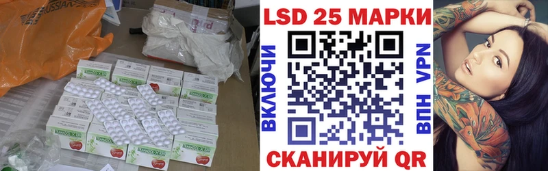 ссылка на мегу маркетплейс  дарнет шоп  Дедовск  ЛСД экстази кислота 