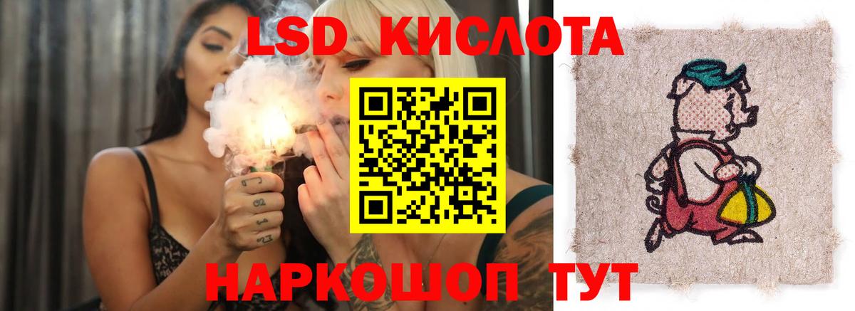 Лсд 25 экстази кислота  Вход с VPN  Дедовск 