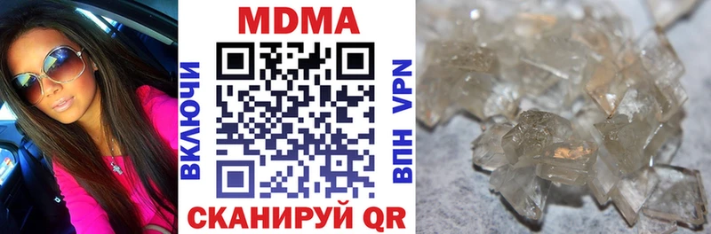 МДМА молли  Дедовск 