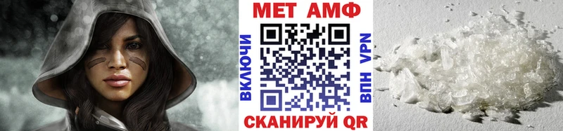 Первитин Methamphetamine  где купить наркотик  Дедовск 