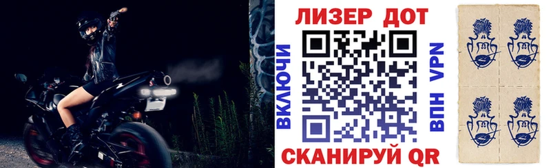 Марки NBOMe 1,8мг купить Дедовск