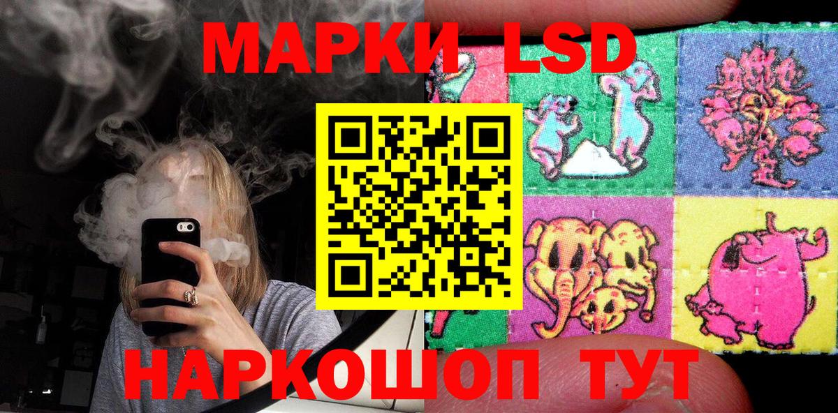 Марки N-bome 1500мкг Дедовск