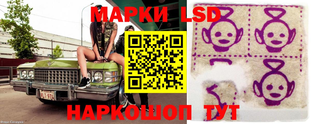 Марки NBOMe  Вход с VPN  Дедовск  Наркотические марки 1,8мг  Наркотические марки 1,8мг 
