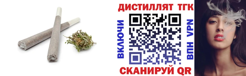 Дистиллят ТГК гашишное масло  ссылка на мегу ссылки  Дедовск  дарнет шоп 