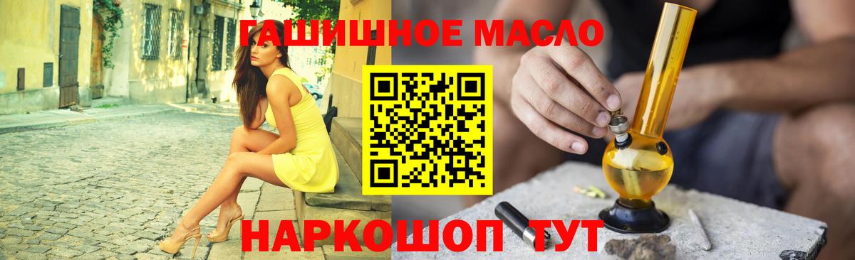 Дистиллят ТГК концентрат Дедовск
